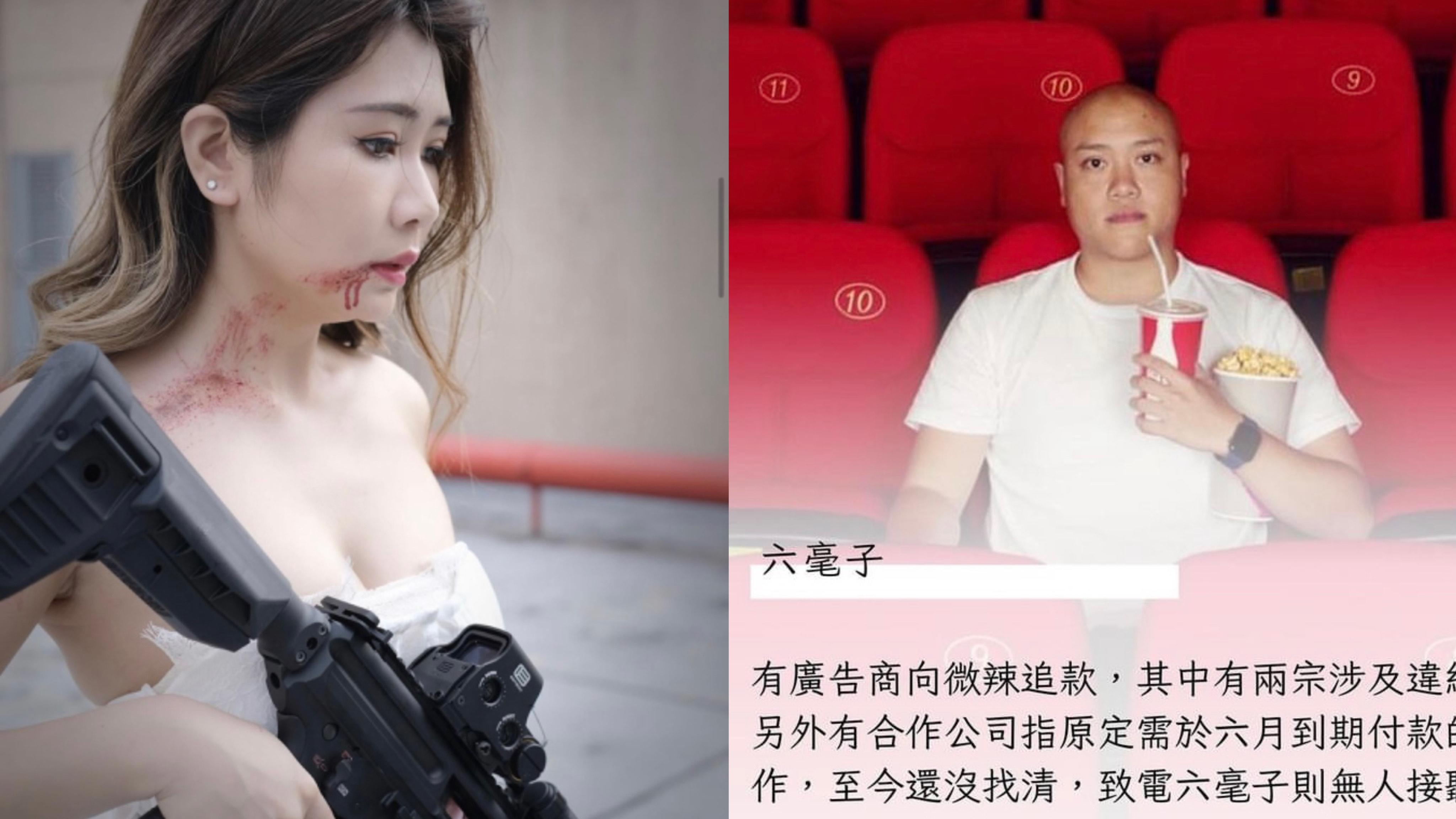 微辣疑執笠｜網紅Sean Lam爆微辣已向業主發出退租通知書