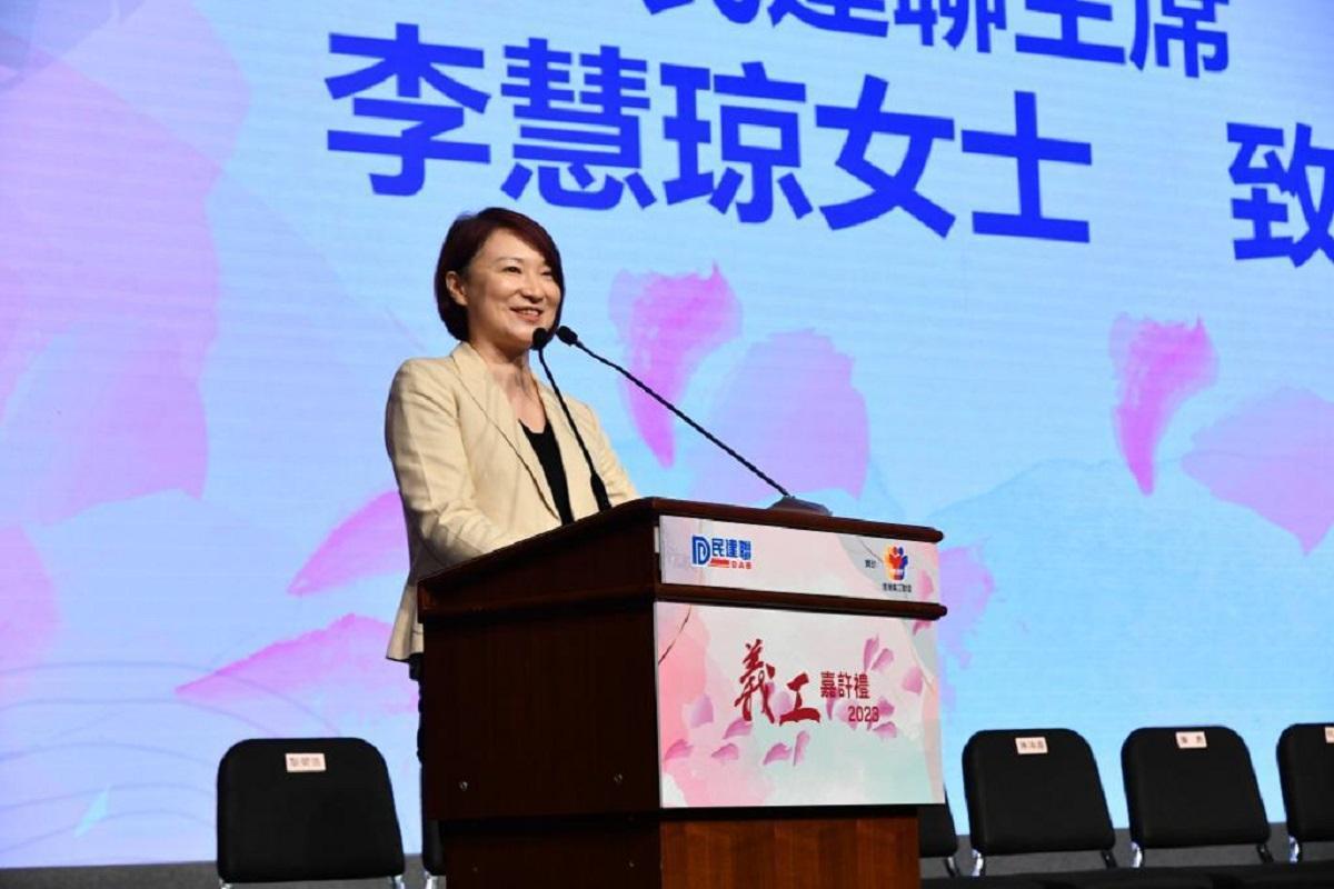 李慧琼今日最後一次以主席身份，出席民建聯義工嘉許禮。(民建聯提供)