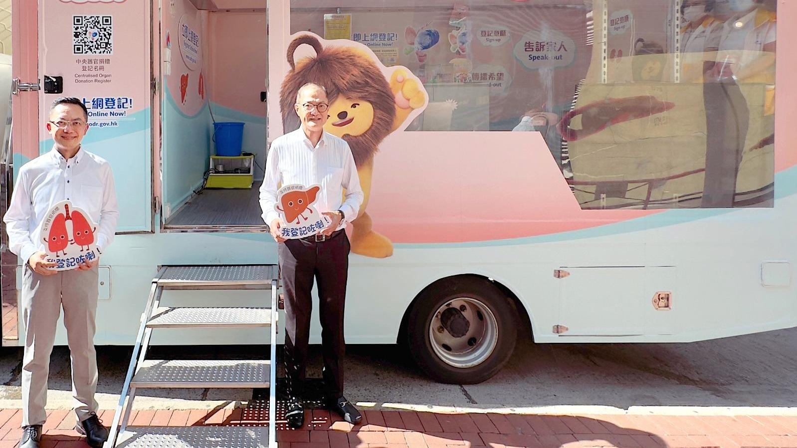 宣傳車將於未來3個月走訪不同地點。