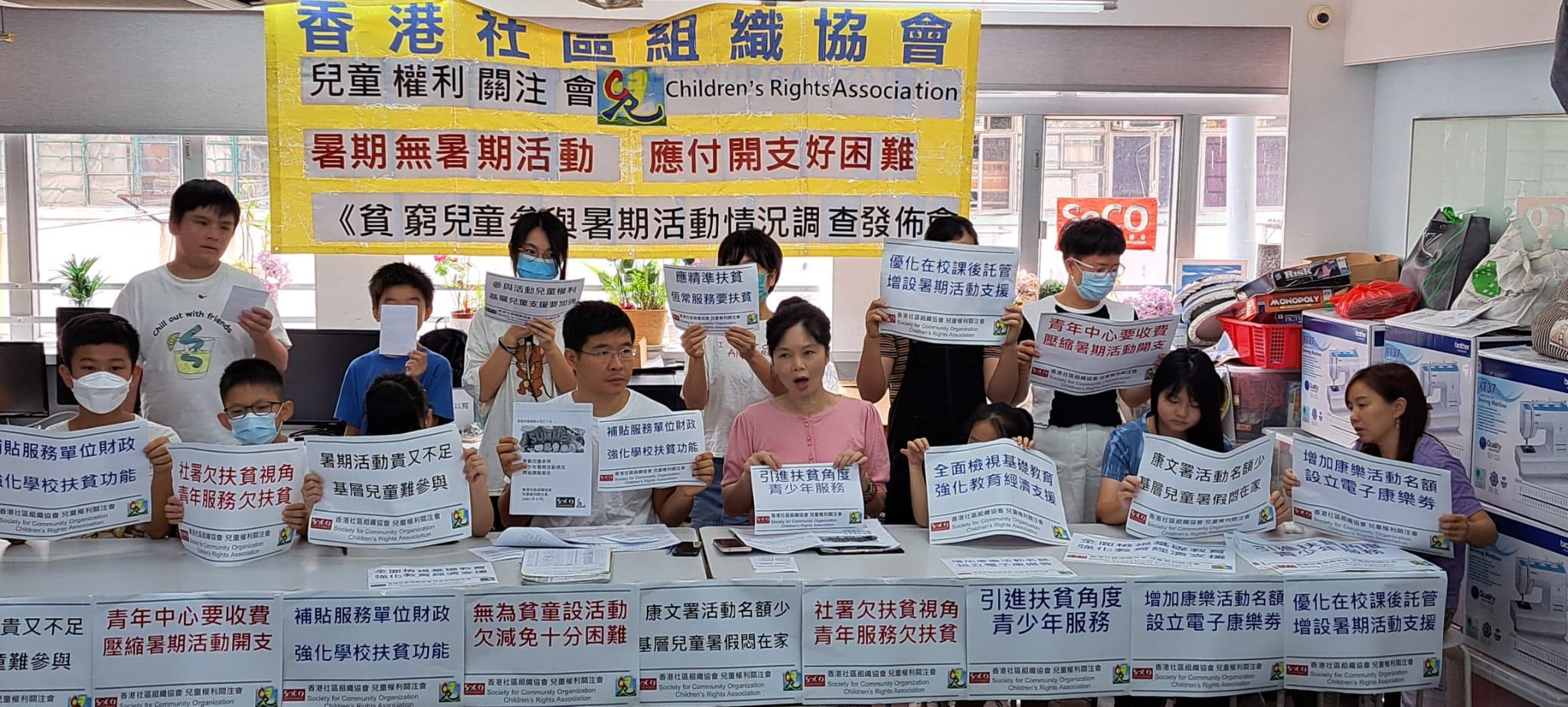 六成基層學生無參加暑期活動，因家庭經濟難負擔。