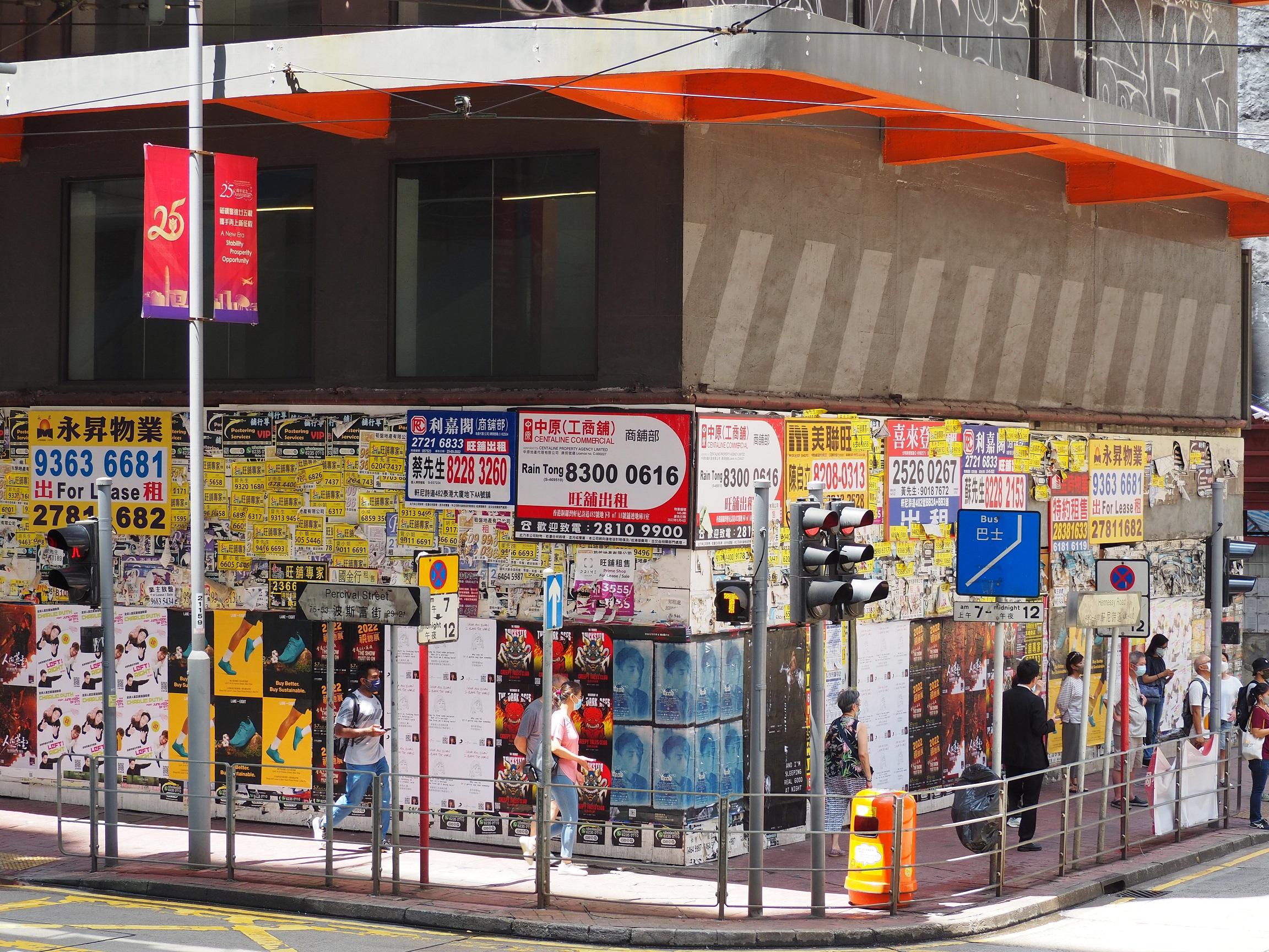 放寬按揭系列(4)——轉按套現水位提高 