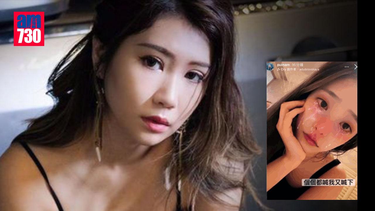 微辣阿晶逝世︳微辣姊妹花家姐佩男發文道歉 網民鬧爆唔收貨