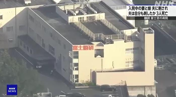 案發的富士腦障礙研究所附屬醫院。(互聯網)