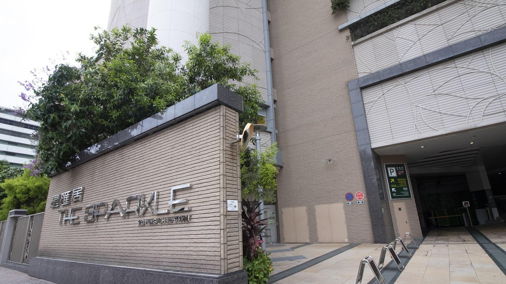 長沙灣星匯居由兩座物業組成，最新錄高層套三房戶易手，帳面獲利404萬元退場。