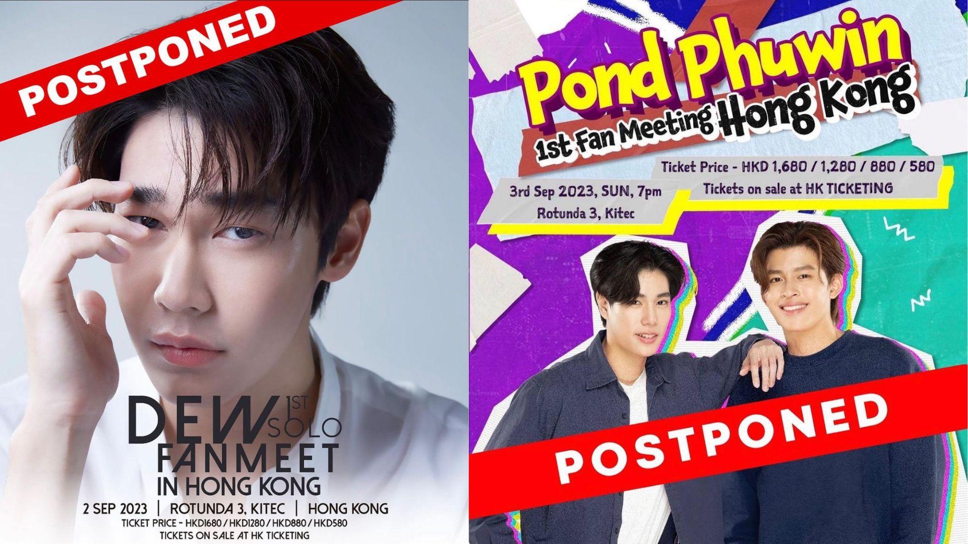 颱風蘇拉｜泰國紅星Dew取消來港 Pond孖Phuwin九展見面會齊延期