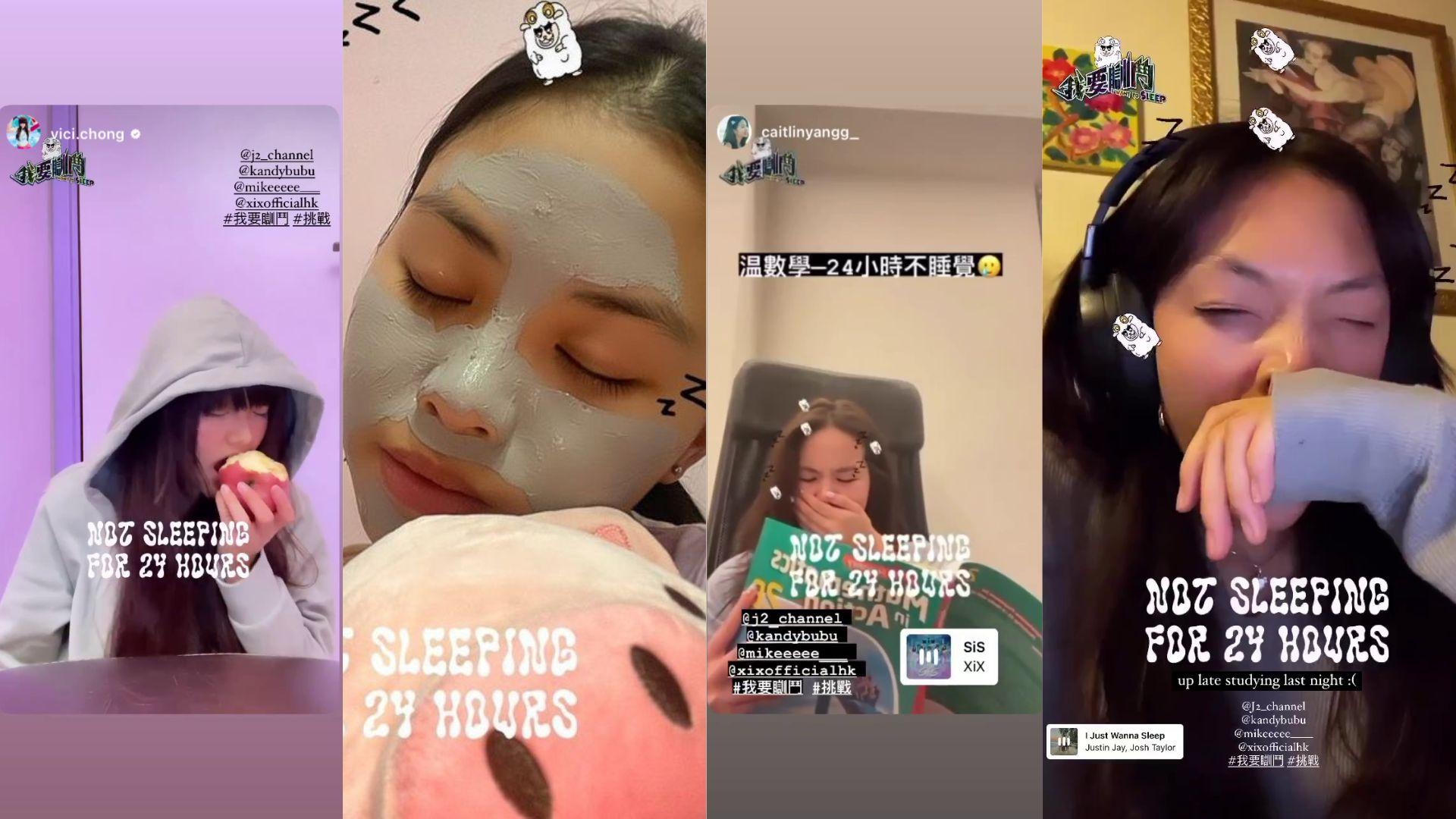 我要瞓鬥｜藝人玩IG特效濾鏡變熊貓眼 XiX放下偶包公開「殘樣」