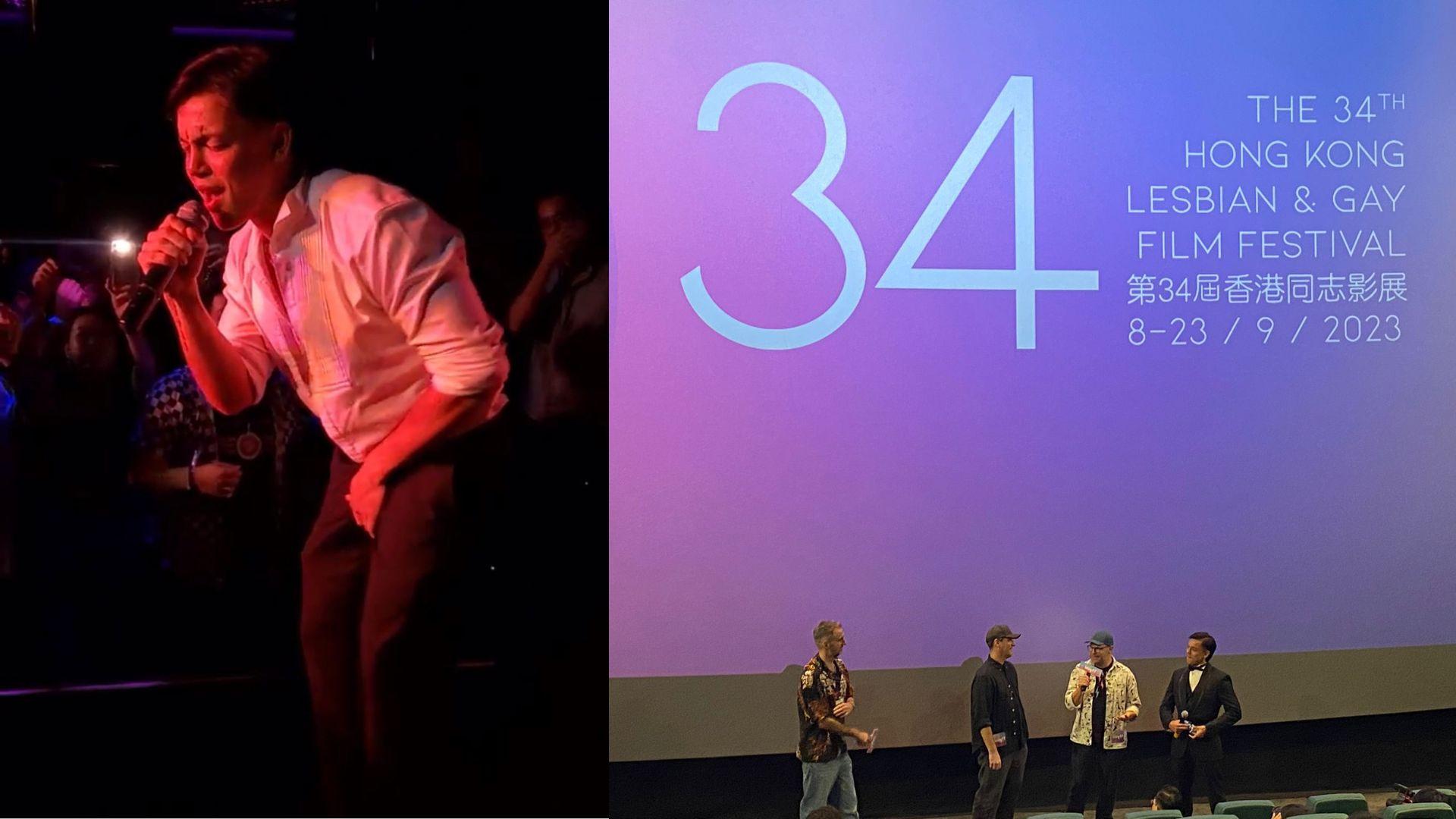 香港同志影展2023｜《跳唱小情人》主角Alex Diaz來港 出席閉幕派對開金口