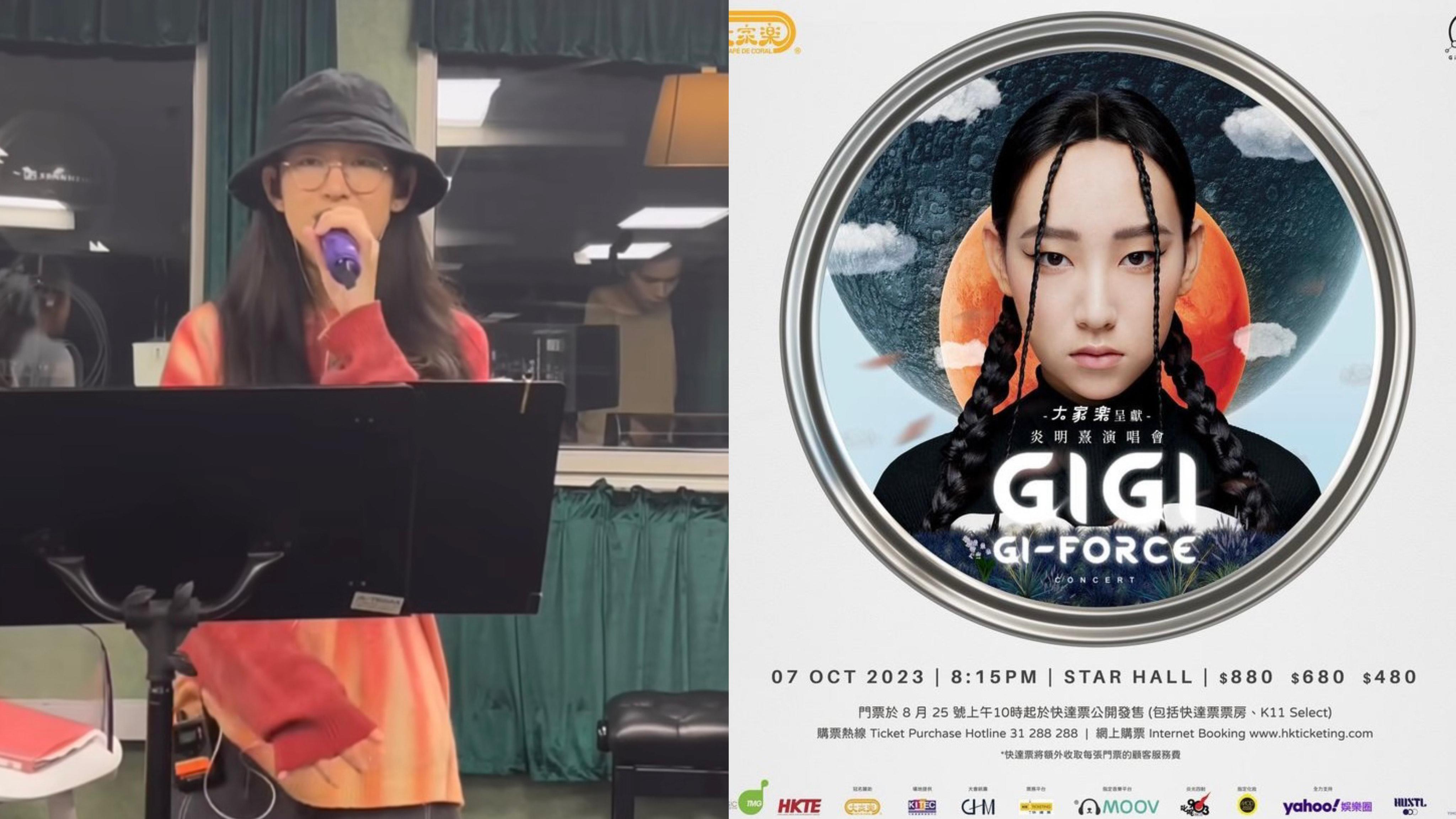 炎明熹下星期九展開騷  積極綵排：緊張得手掌心冒汗