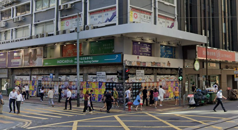 市傳翠華主席李遠康或相關人士，將持有的中環德輔道中地下連地庫7千多呎巨舖，以約3.7億元易手，帳面勁賺逾3億元。(網上截圖)