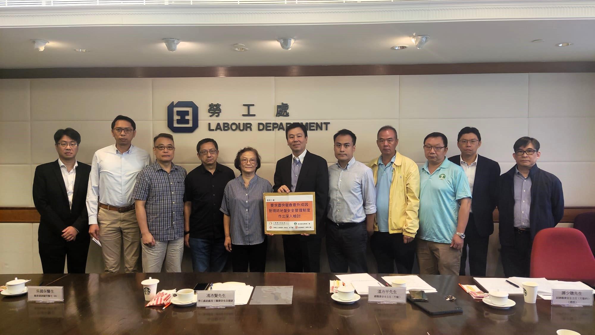 西九工業意外｜工聯會：外判服務意味分判工人安全及責任　促檢討分判制度