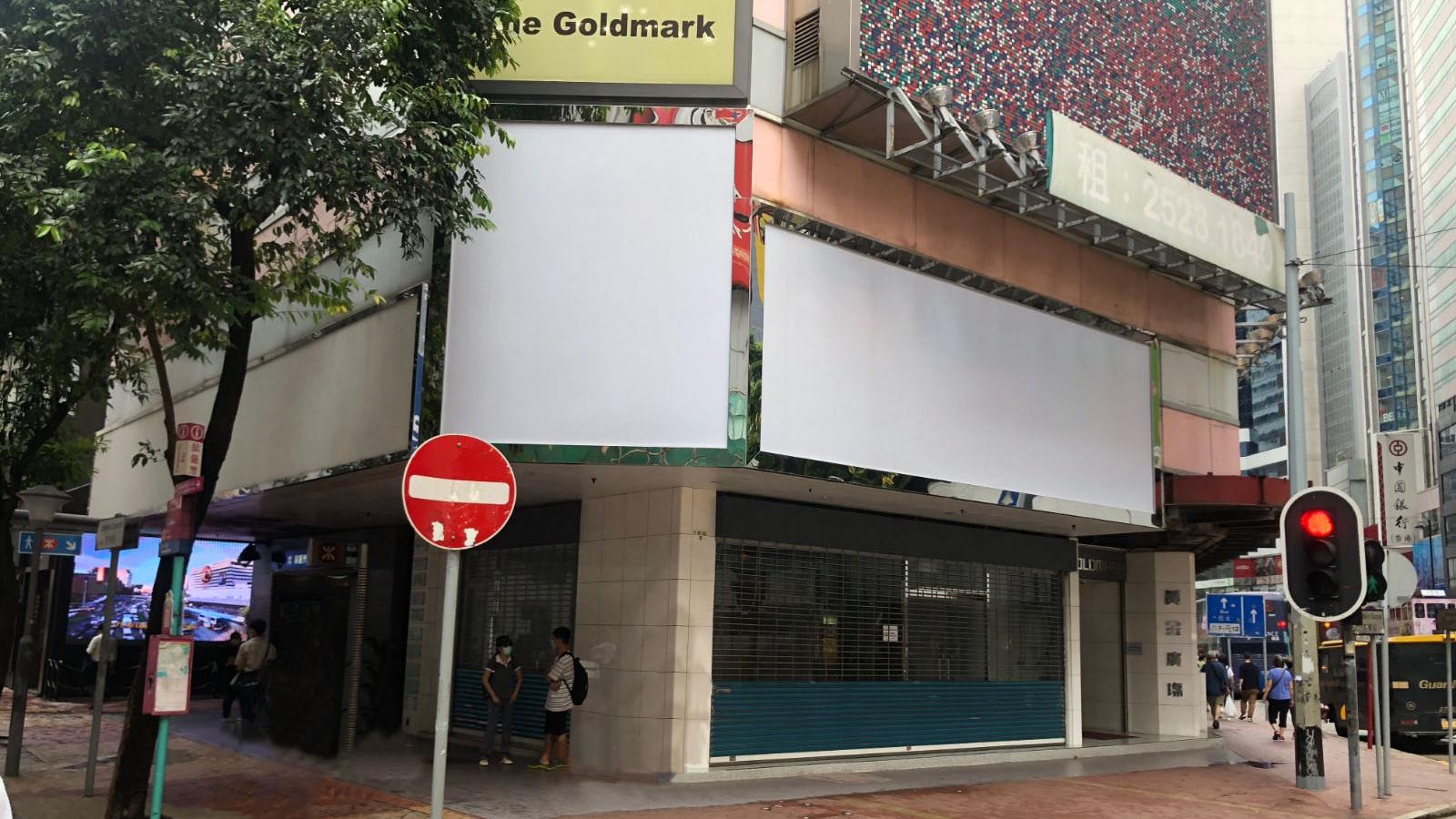 銅鑼灣黃金廣場一個面積逾1,300方呎地舖，獲時裝店以月租18萬元承租，新租金較高峰期大幅低約95%。