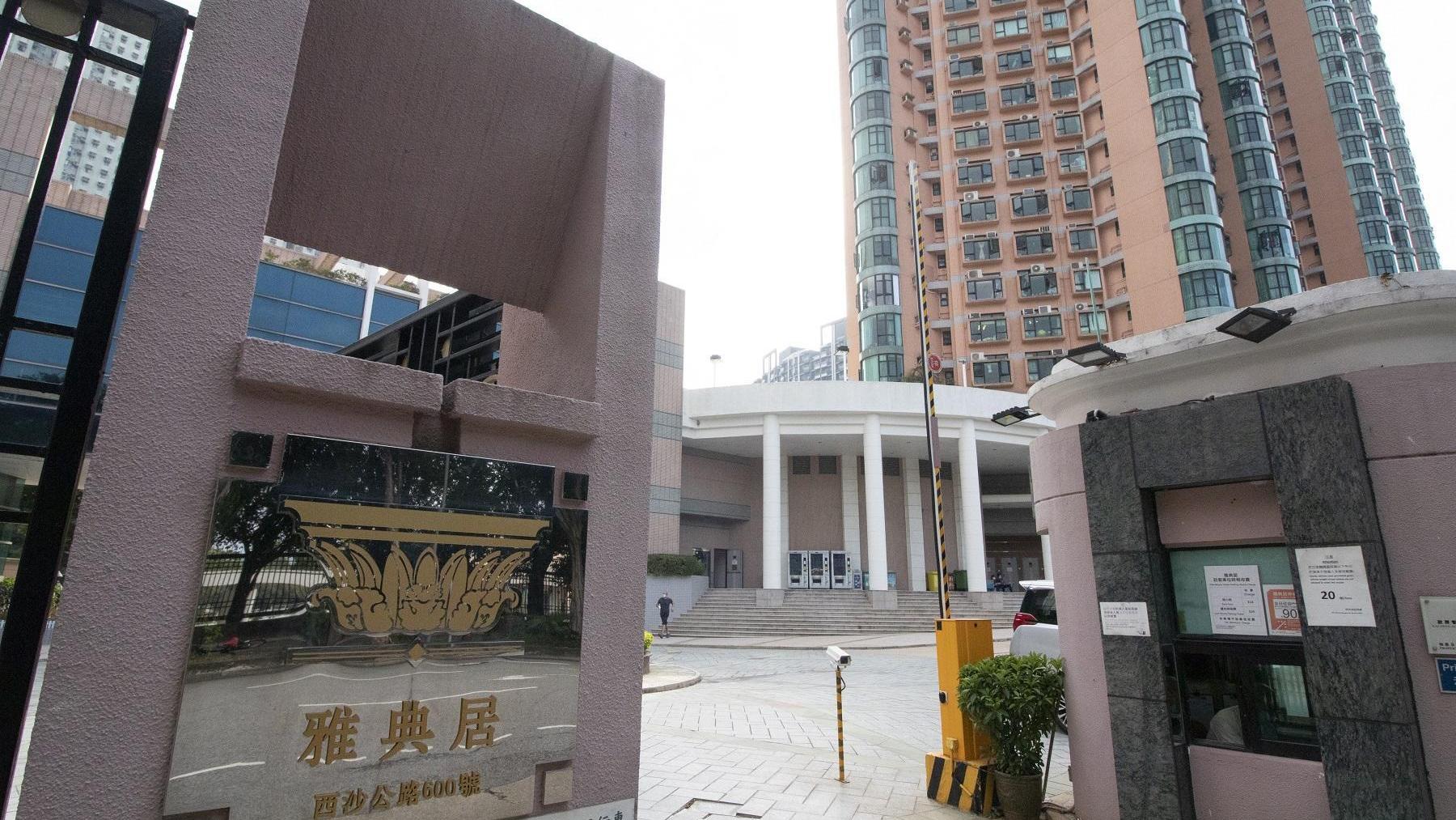 馬鞍山雅典居一個雙號車位，獲用家以110萬元承接，原業主持貨2年損手1.8萬元。