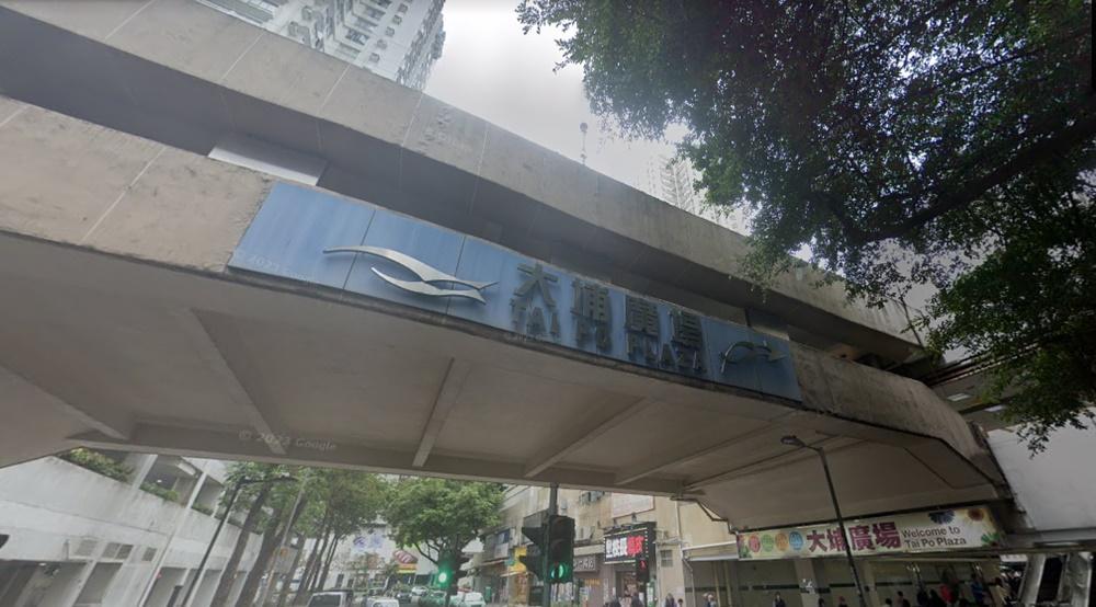 大埔廣場男子疑受財困，留遺書墮樓身亡。(Google Map)