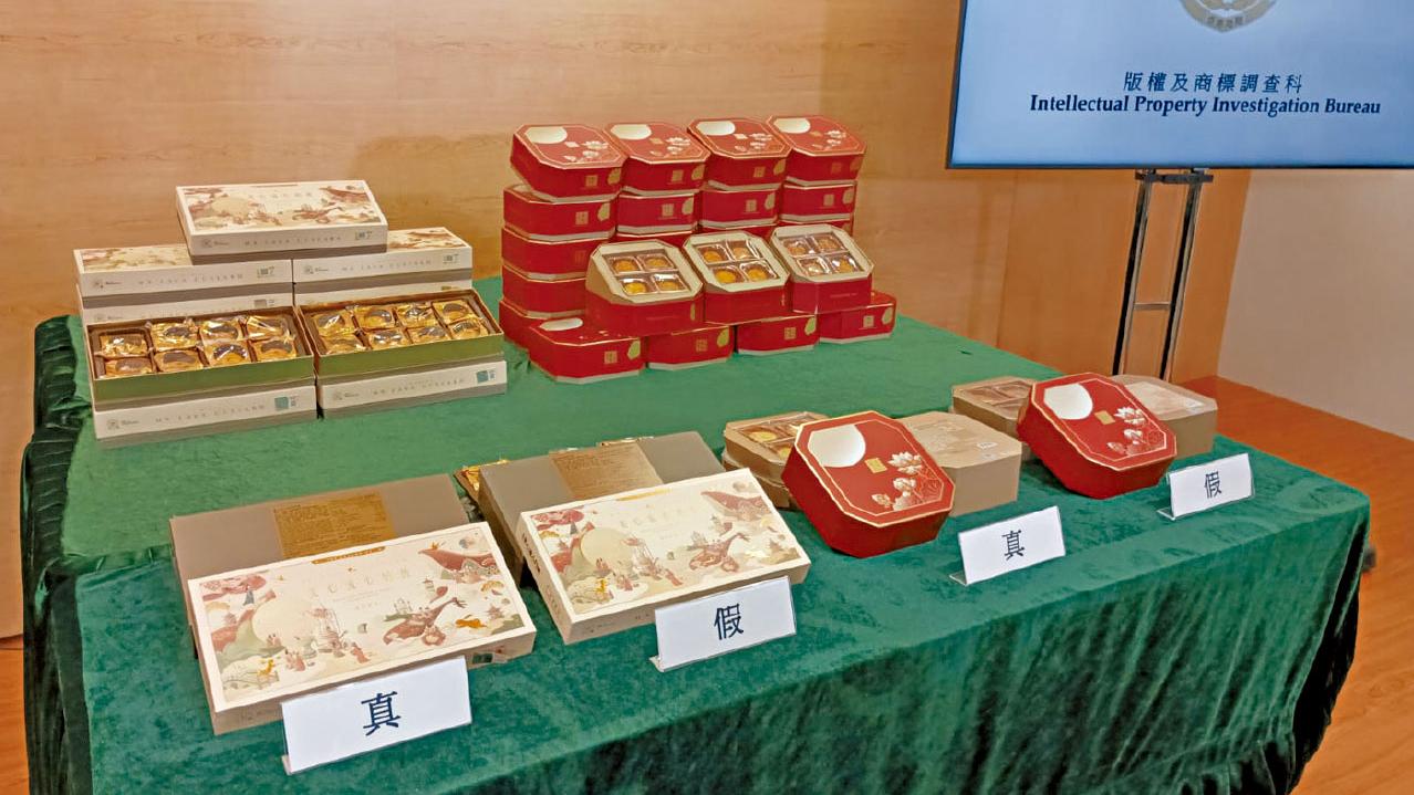 3人涉售假半島美心月餅被捕 海關檢49盒市值約1.6萬元