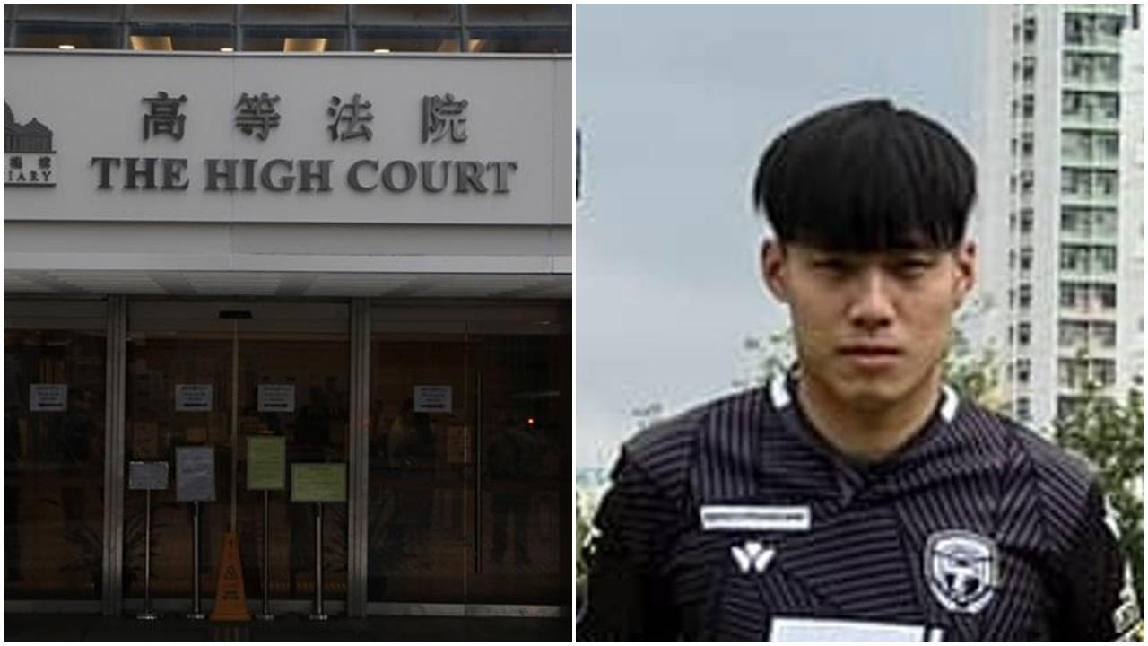 被告葉嘉宇(左)現任丙組駿達球隊的守門員。(駿達體育會fb圖)