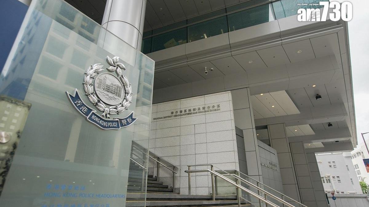 警員涉詐騙警察儲蓄互助社貸款14萬元　被廉署落案起訴