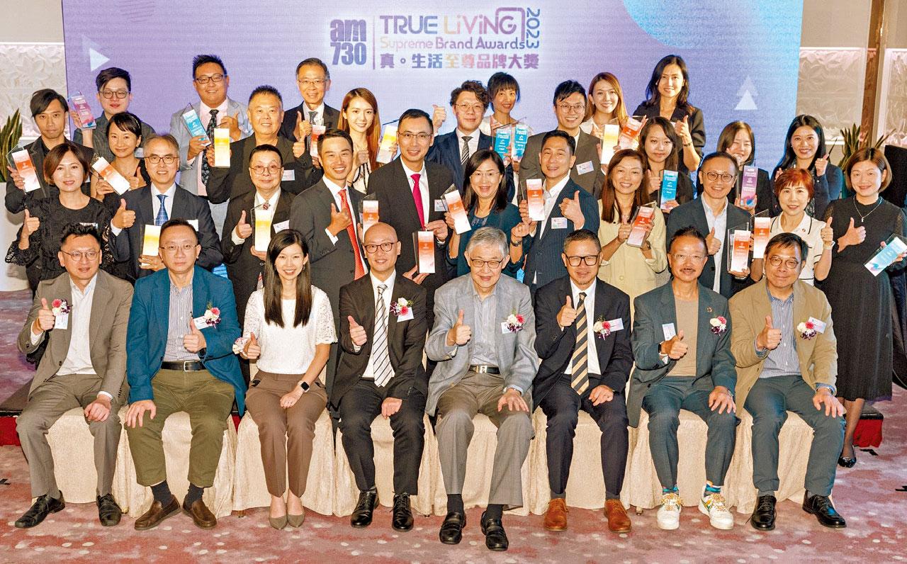 am730真生活至尊品牌大獎 27間優秀企業品牌獲獎