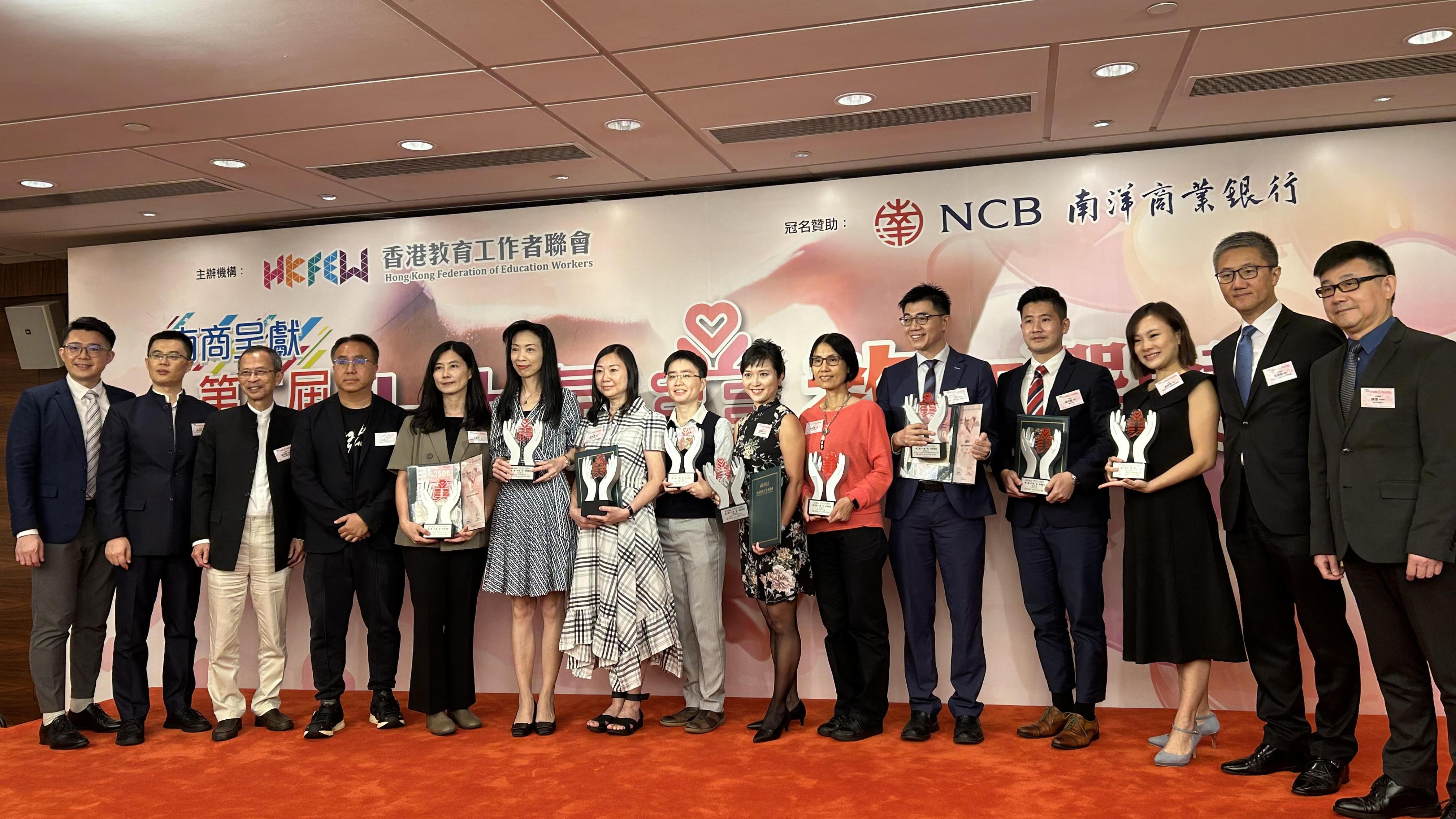 由香港教育工作者聯會舉辦的第二屆「十大最『美』教師選舉」今日舉行。(朱慧恩攝)