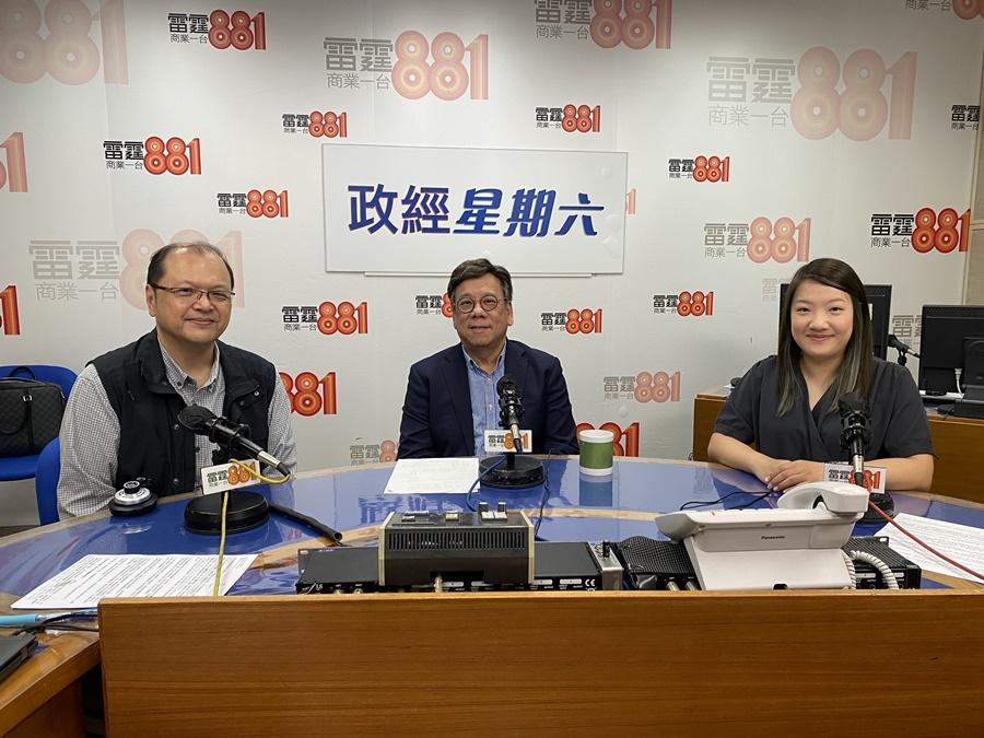 丘應樺稱，疫情期間離開本港的外資企業已經「返晒來」。(商台提供)