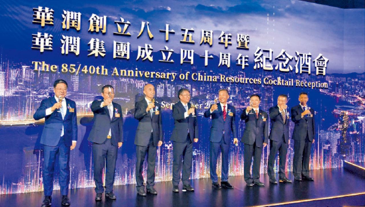 業務貼近市民的中資