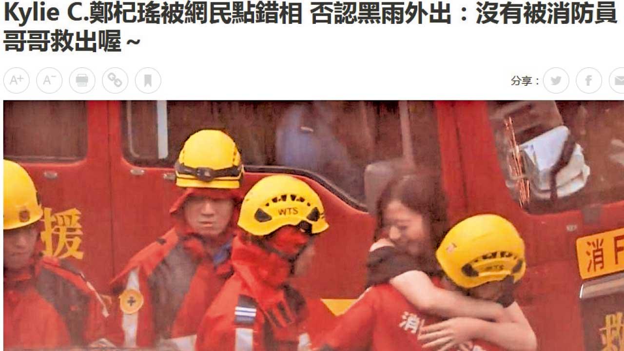 娛事者｜風雨中的笑容馬步