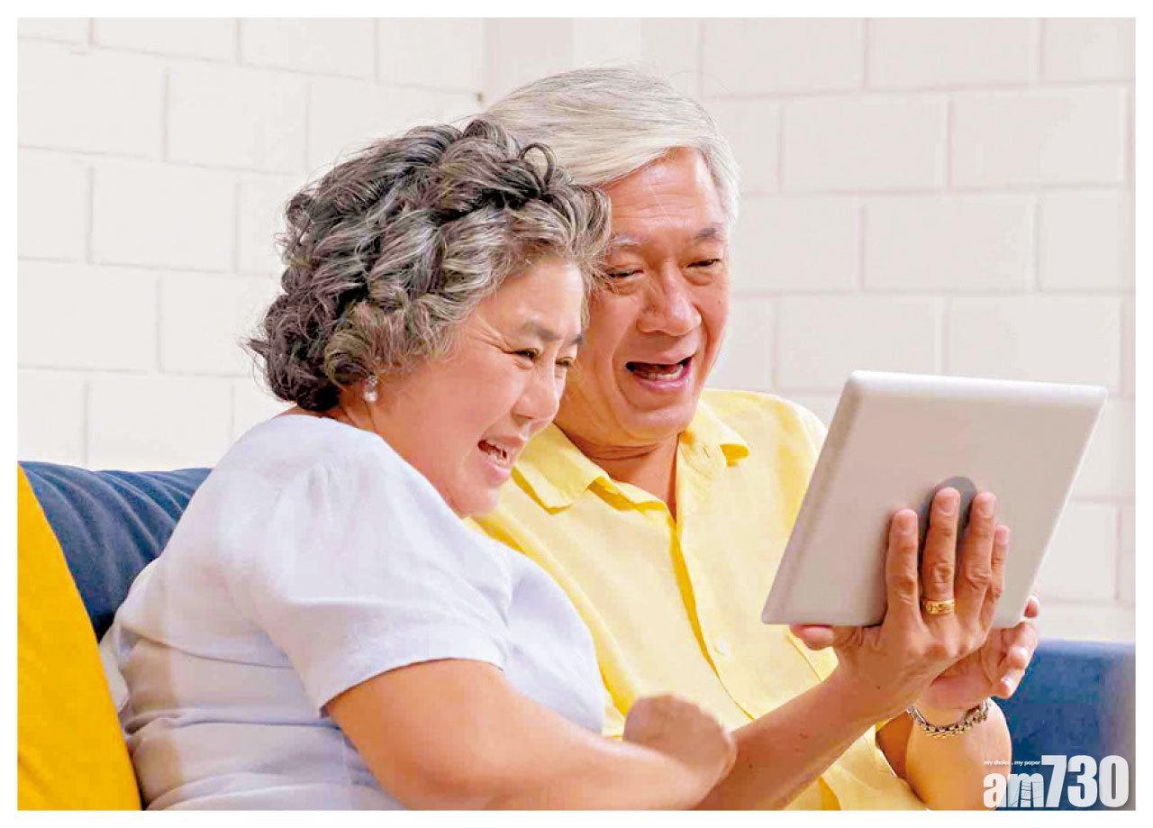 逆按揭｜終身免還款退休人士必睇，安老按揭申請資格及優缺點懶人包。(資料圖片)