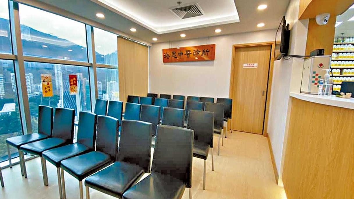 打破看中醫要找老中醫慣性 港恩中醫創新服務贏口碑