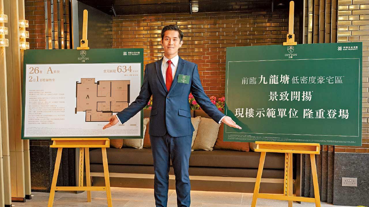 新盤動態｜文曜首批預告震撼驚喜價