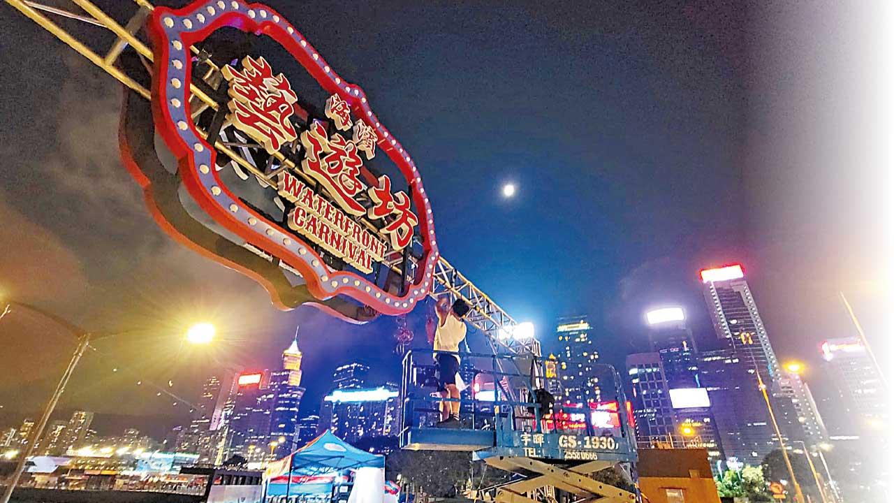 中秋國慶長假 料3萬內地團客訪港 李家超︰文體旅局會做好統籌