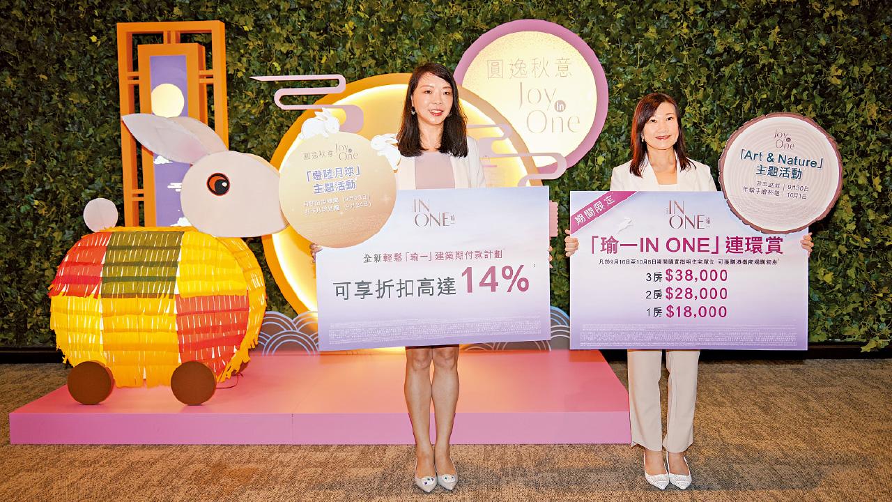 節日將至｜新盤增優惠谷銷情