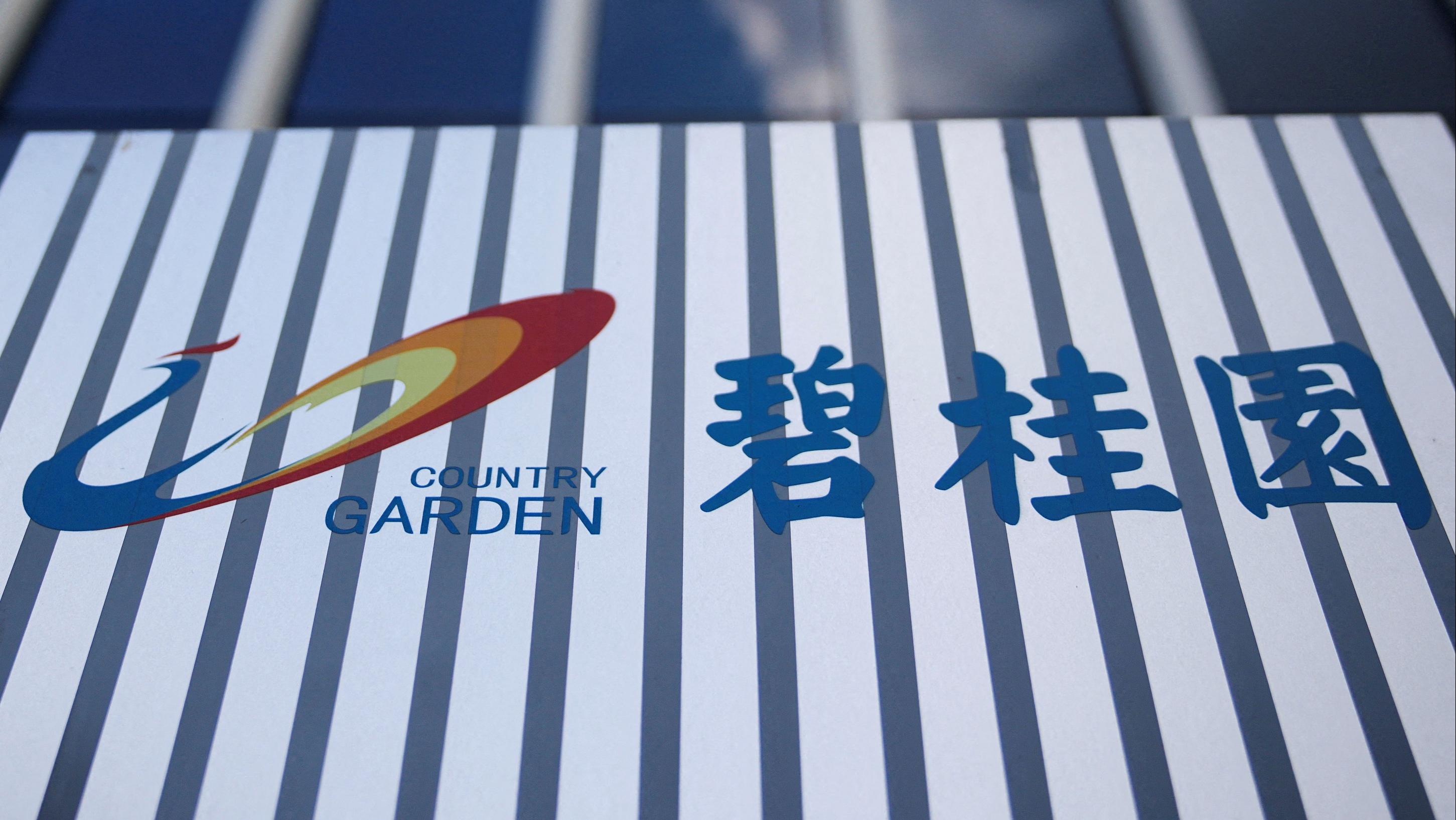 港股收市｜恒指彈462點 碧桂園剔出藍籌前漲15%