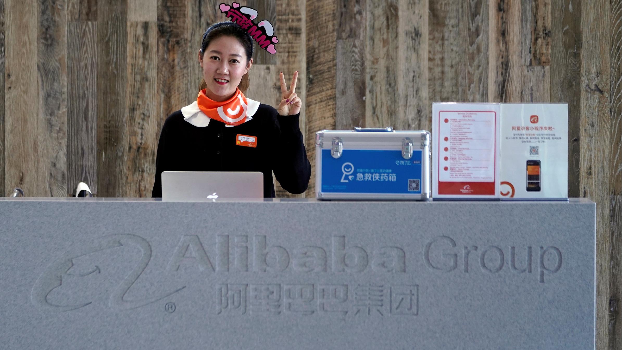 資金流入阿里好倉 留意購證