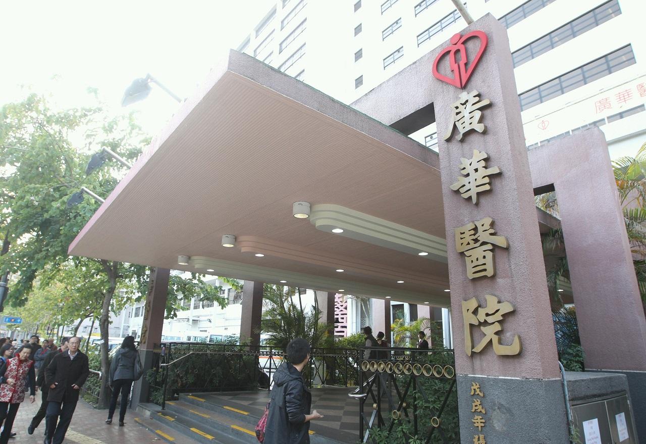 廣華醫院。(資料圖片)