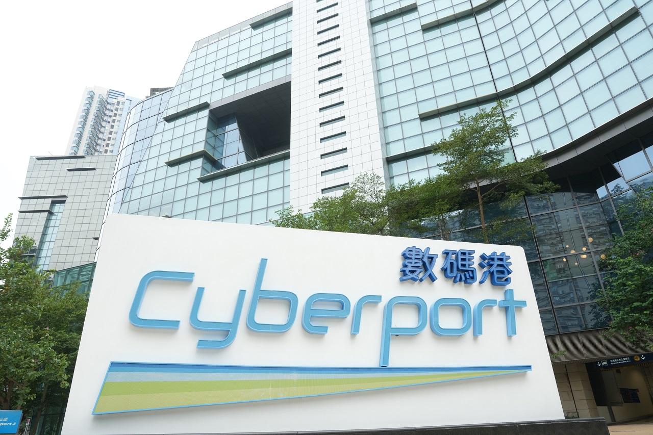 數碼港(資料圖片)