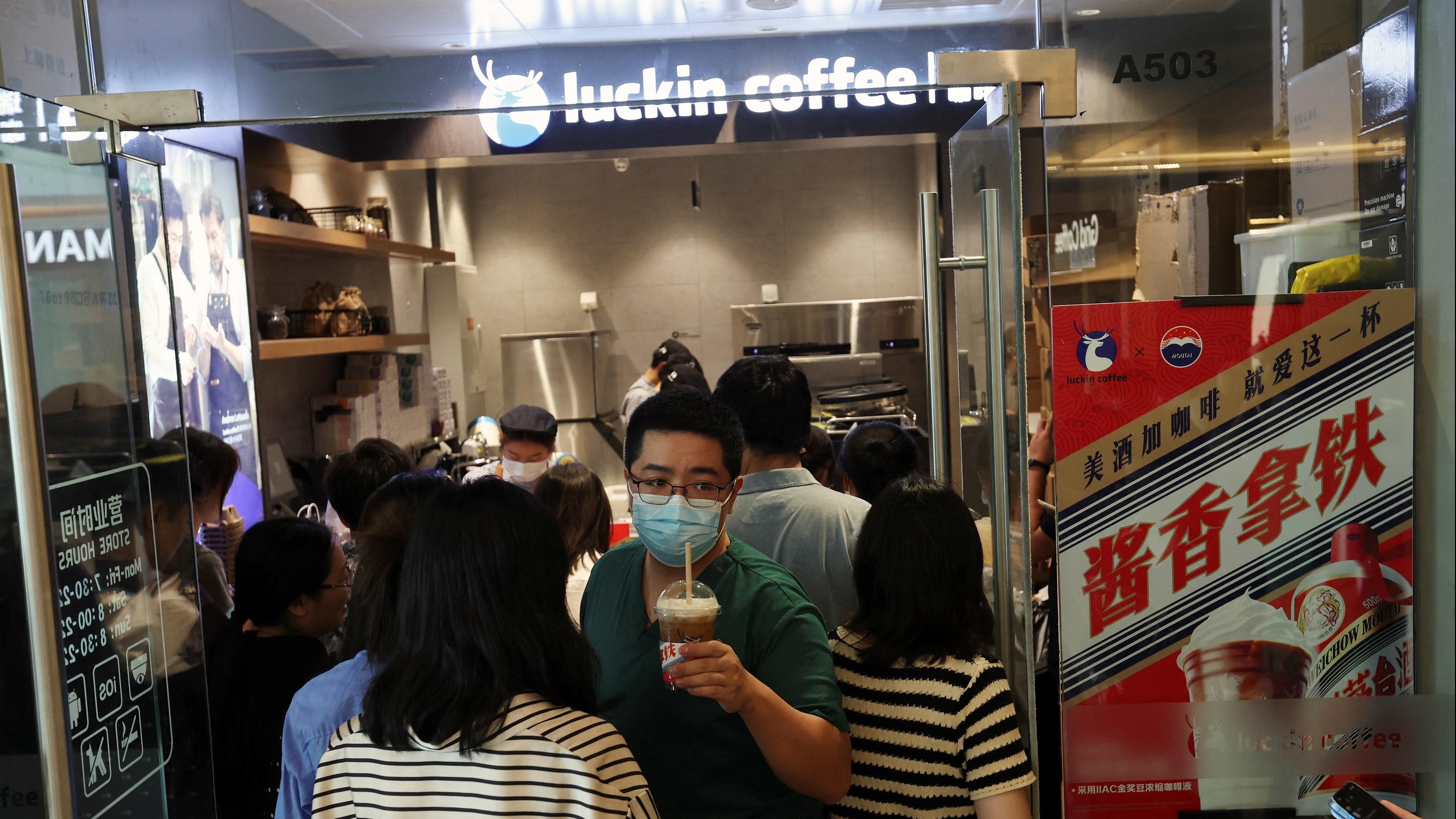 合作｜茅台夥瑞幸咖啡推醬香拿鐵  年輕人的第一杯茅台