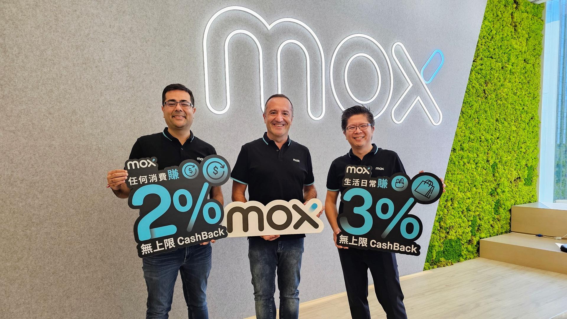 虛銀動態丨Mox開業3周年 推出最高無上限CashBack及預告Mox Invest 胡博思：明年可收支平衡