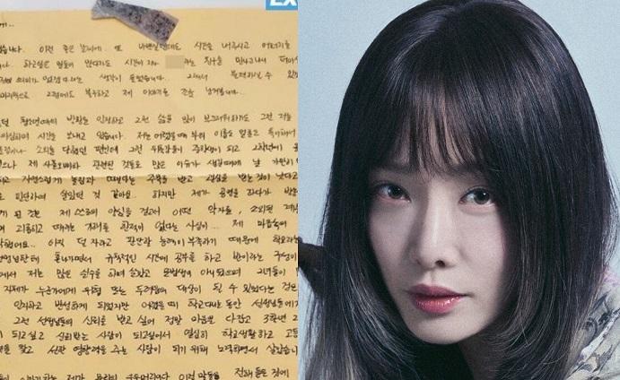 《黑暗榮耀》金赫拉親筆道歉信證霸凌同學