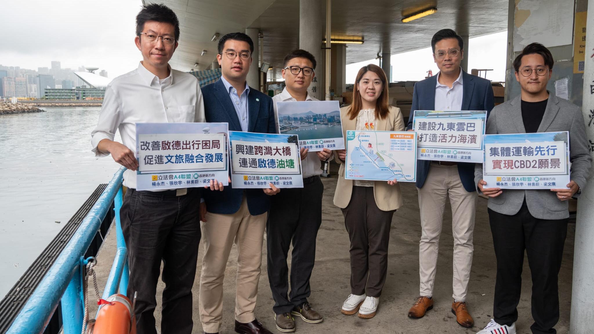 立法會「A4聯盟」倡議興建「九東雲巴」跨海橋　初步估算造價70億(陳奕釗攝)