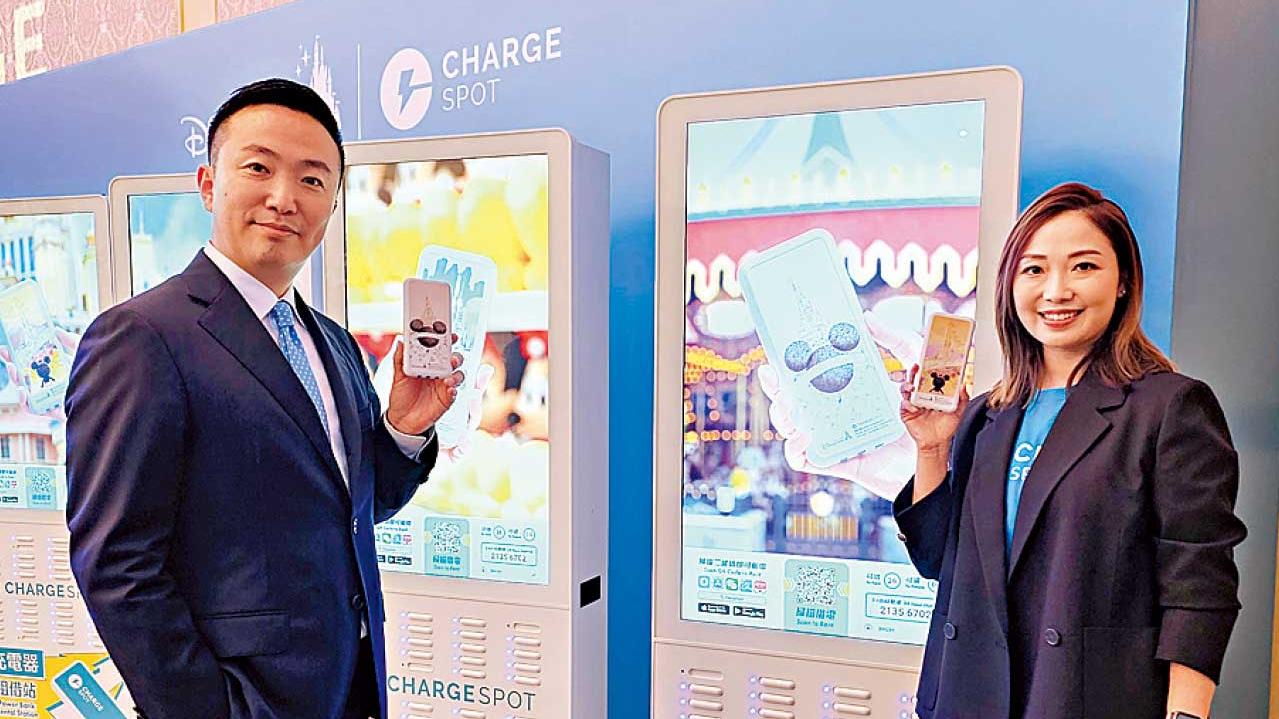 智慧生活丨活用IP合作添話題 ChargeSpot「借尿袋」做得起！