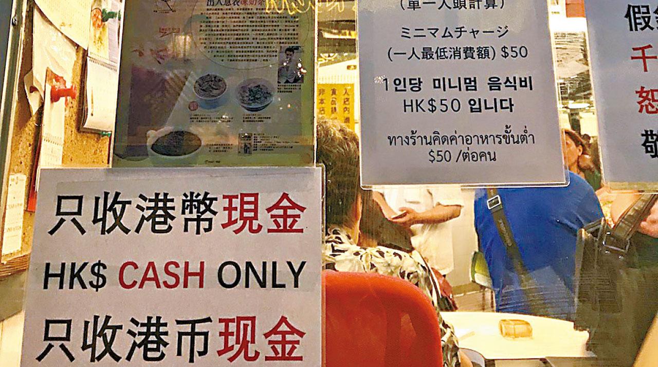 支付差異
