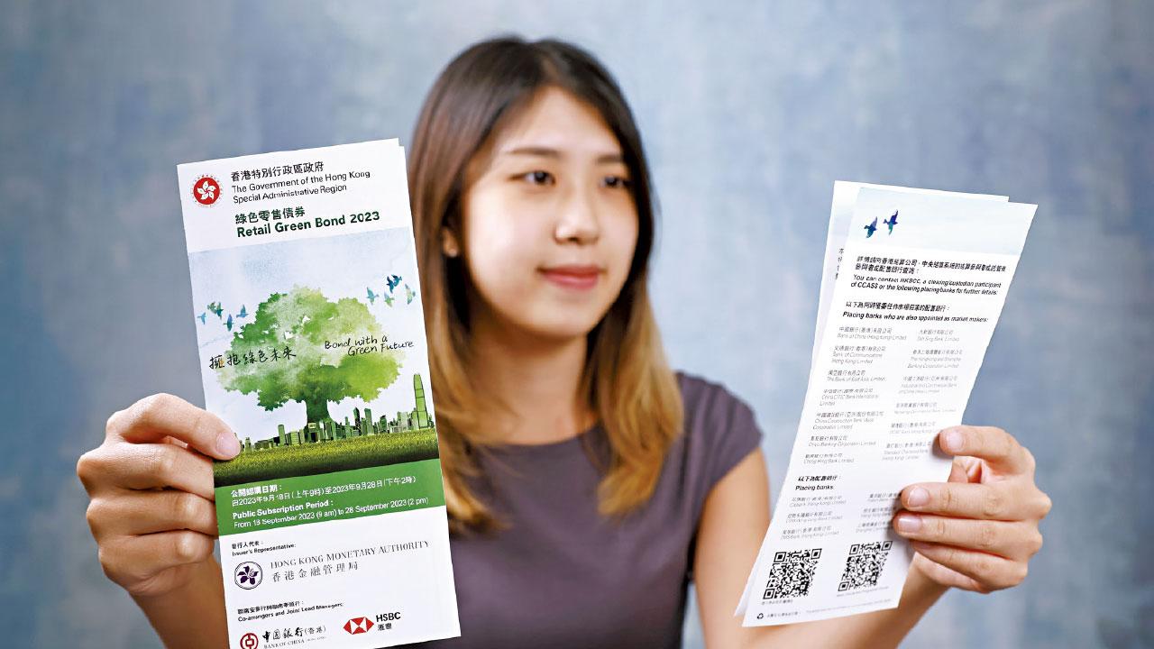 初步數字｜認購熱情意外遜去年 32萬人申綠債 或最多中7手
