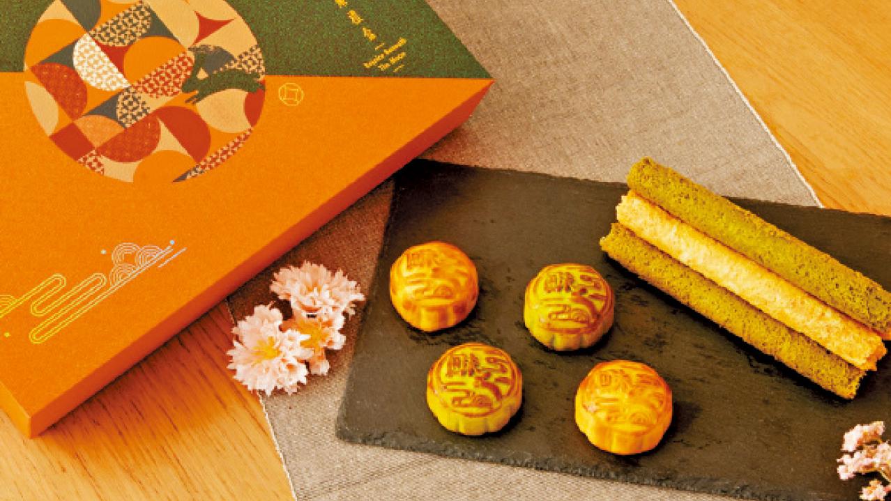 蛋卷 X 月餅全新禮盒 月下相聚 雙倍「回味」