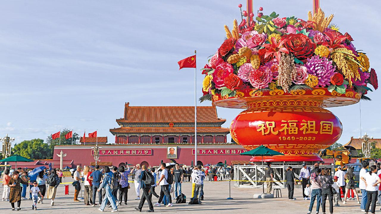 中國創造奇蹟 實現民族復興