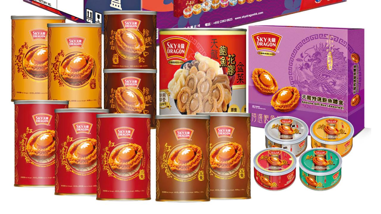 天龍「鮑」羅萬有慶中秋 「心到．禮到」鮑魚食神禮盒