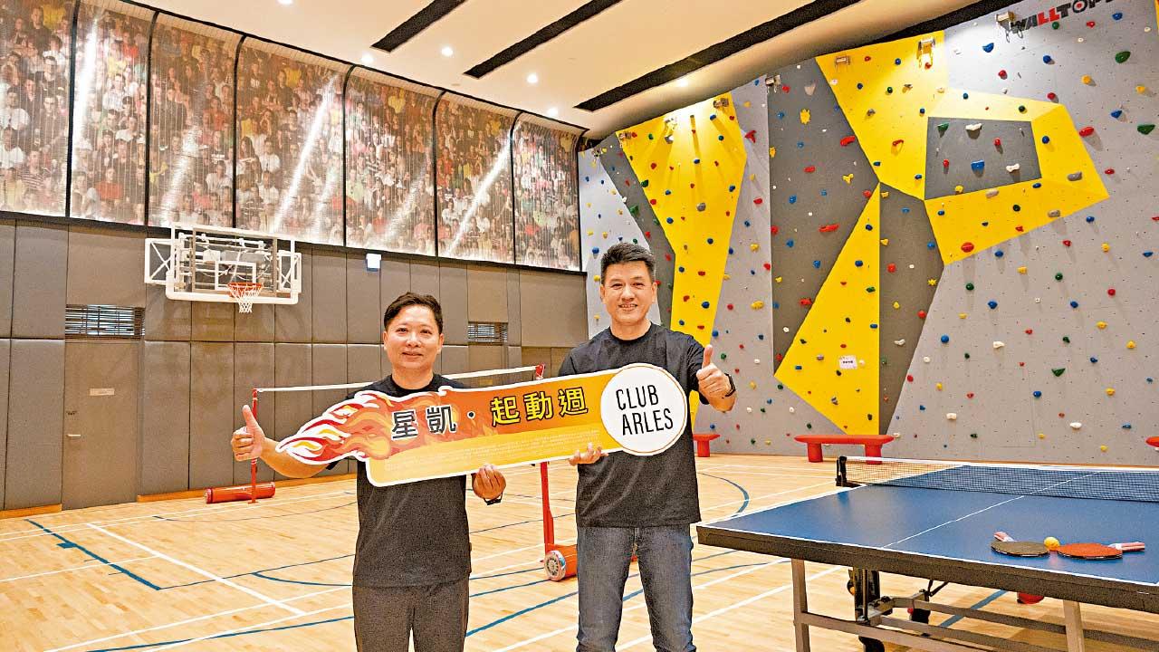 積極部署｜星凱．堤岸增代繳釐印吸客