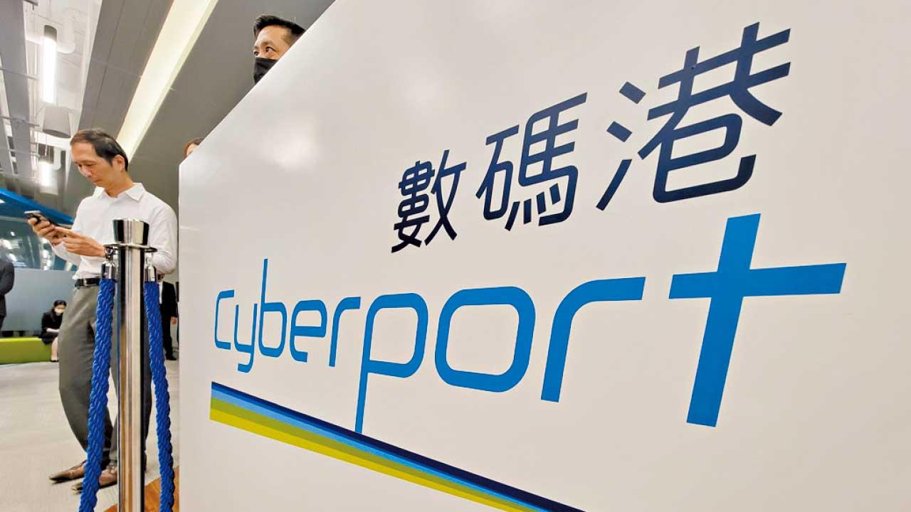 數碼港遲來的道歉