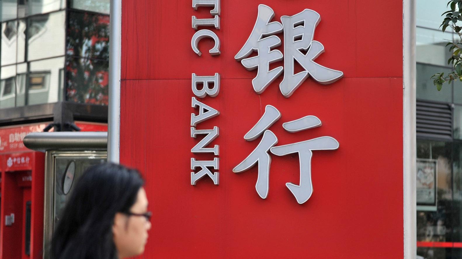 內地擬下調銀行渠道保險手續費