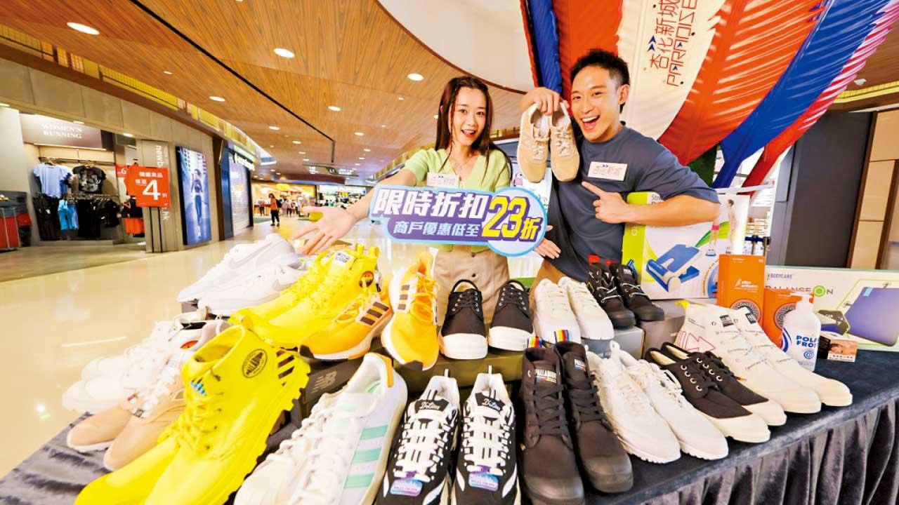 杏花新城「運動折」秋季運動服飾低至23折