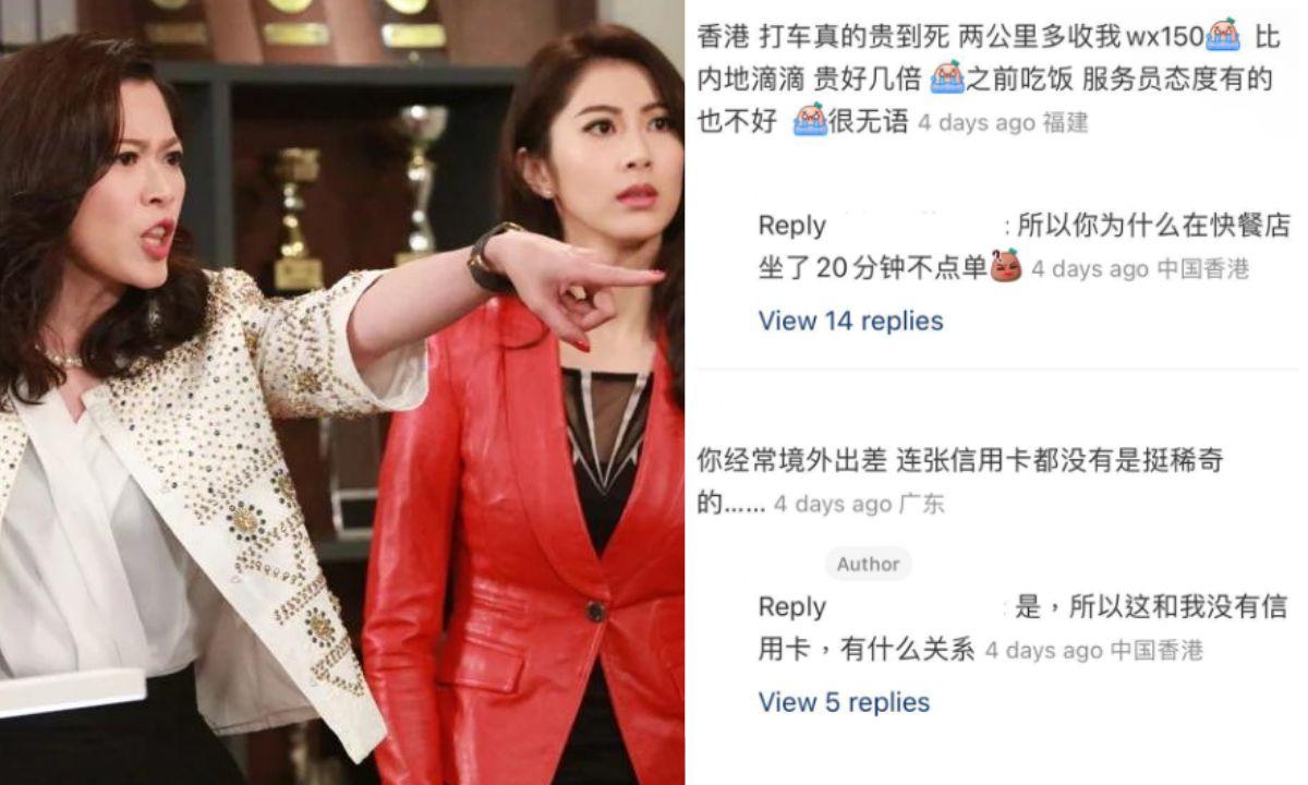 內地女來香港出差住尖沙咀酒店 狠批入住需收2千蚊按金 網民：大鄉里出城