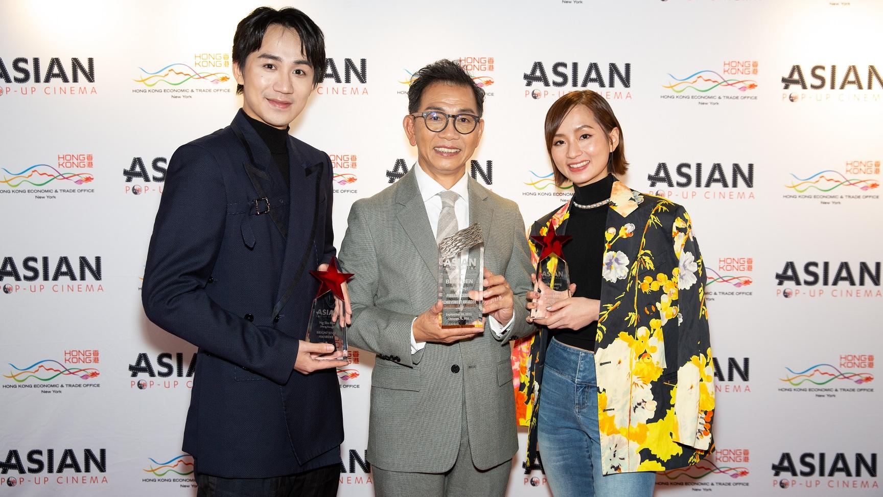 袁富華獲演藝事業成就獎 吳肇軒梁雍婷同獲璀燦新星獎